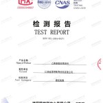 呼伦贝尔重防腐地坪,呼伦贝尔超强耐腐蚀涂料-缩略图2